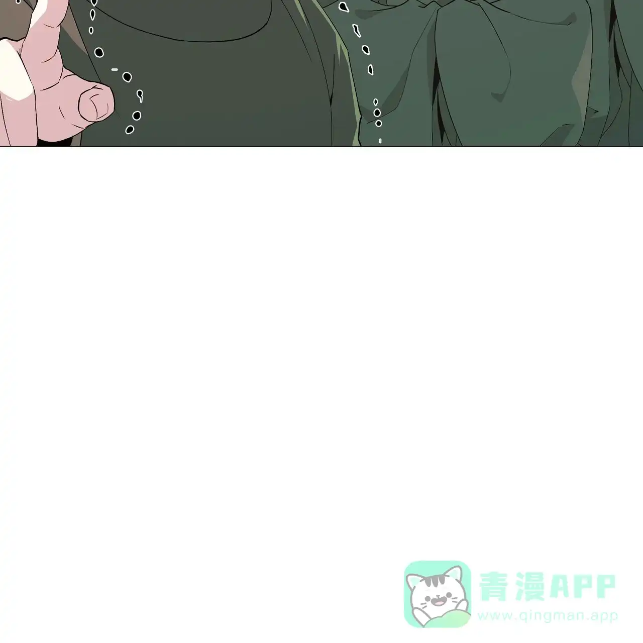 《夜叉演化记》第2话 第46页
