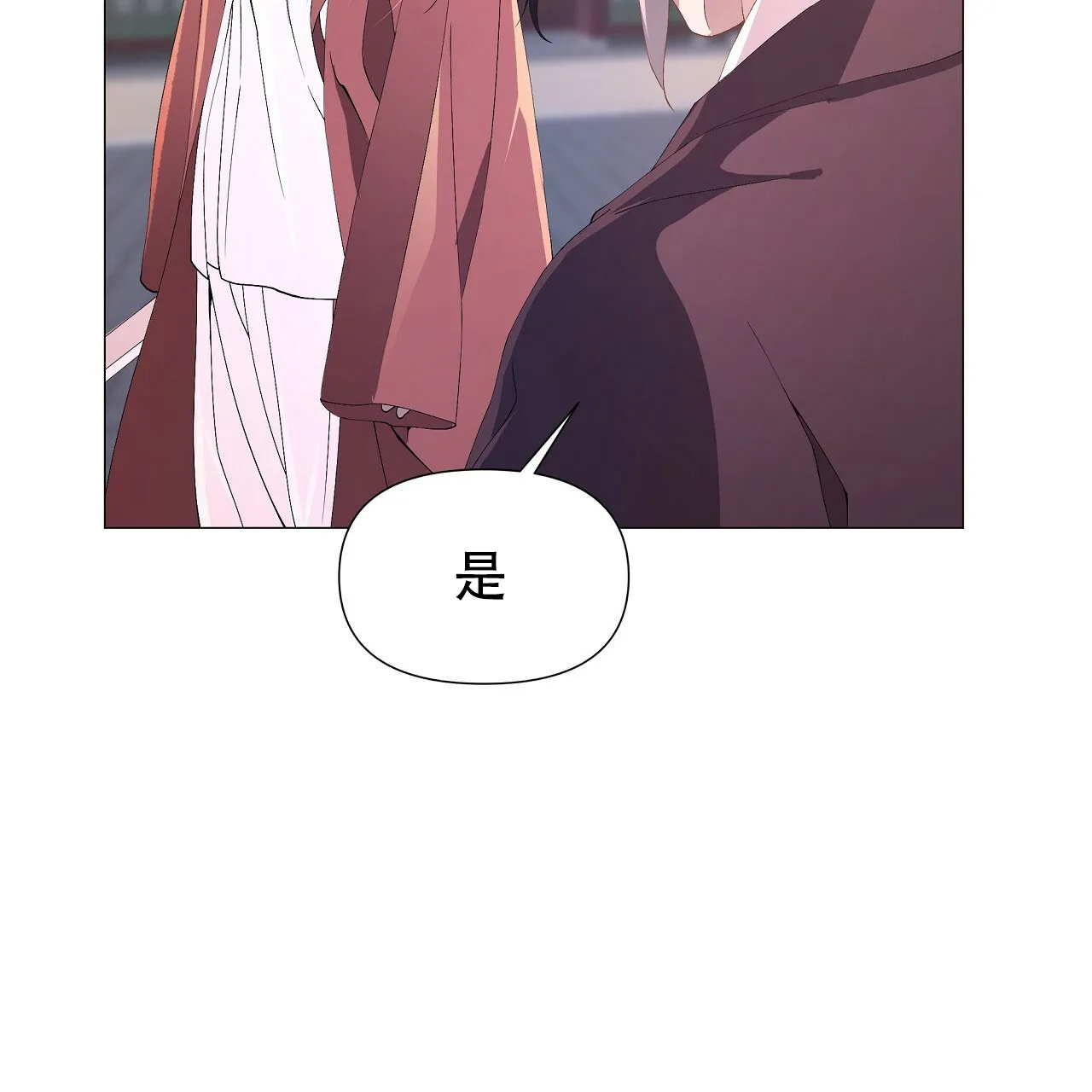《夜叉演化记》第2话 第65页