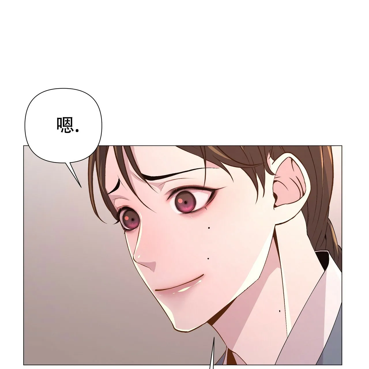 《夜叉演化记》第2话 第18页