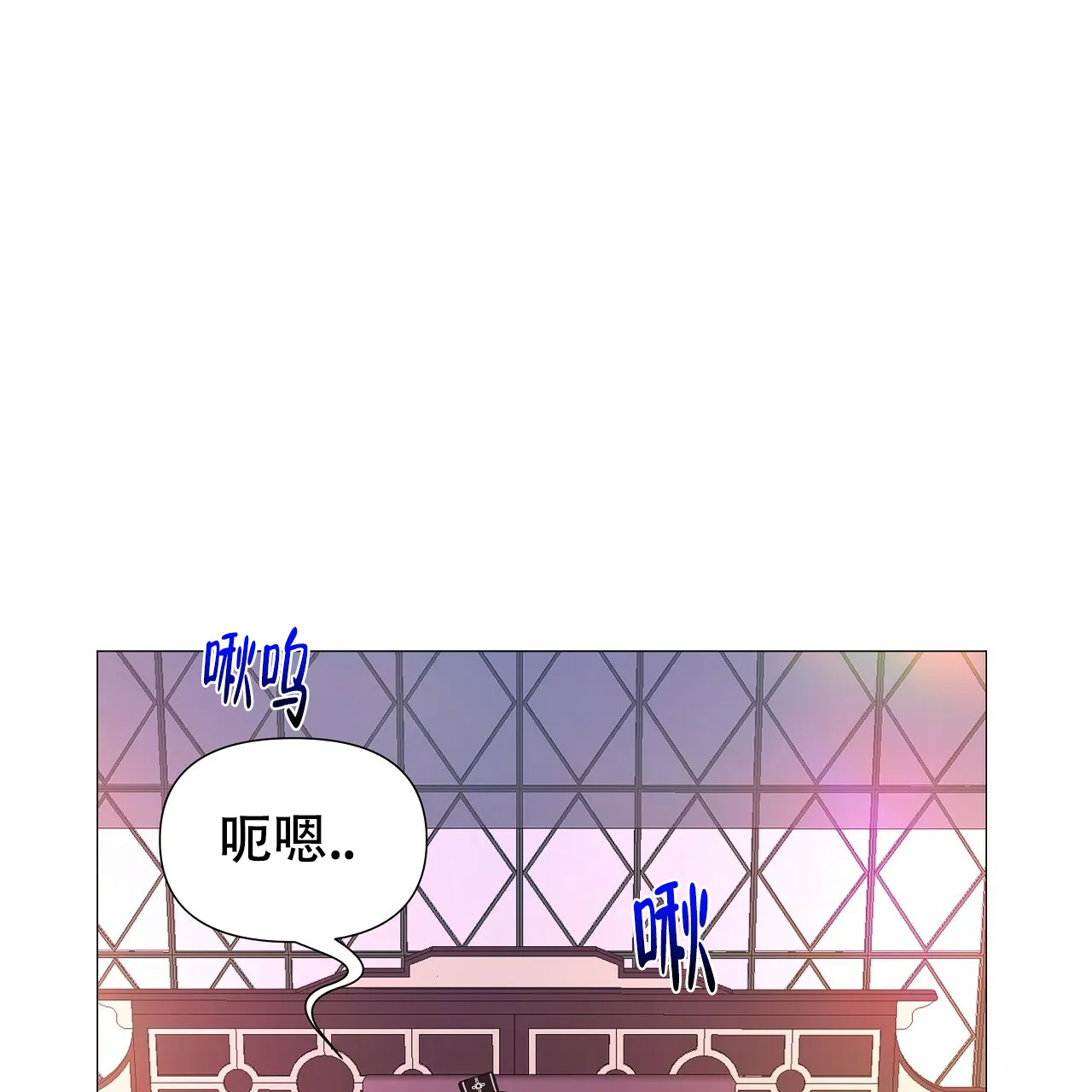《夜叉演化记》第20话 第13页