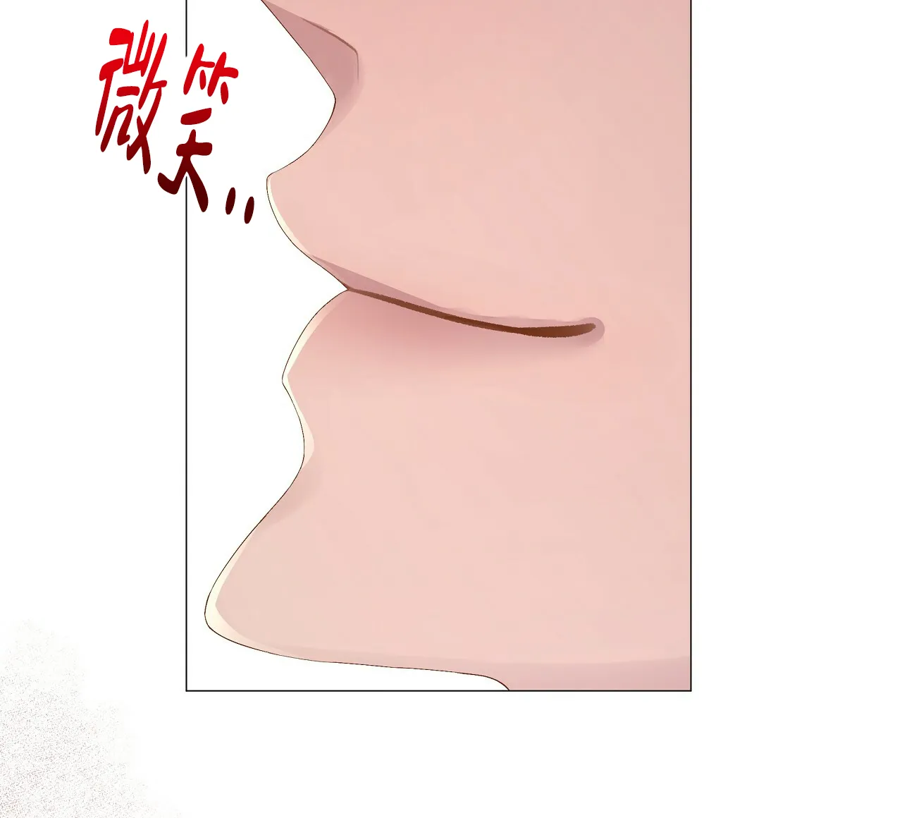 《夜叉演化记》第21话 第19页