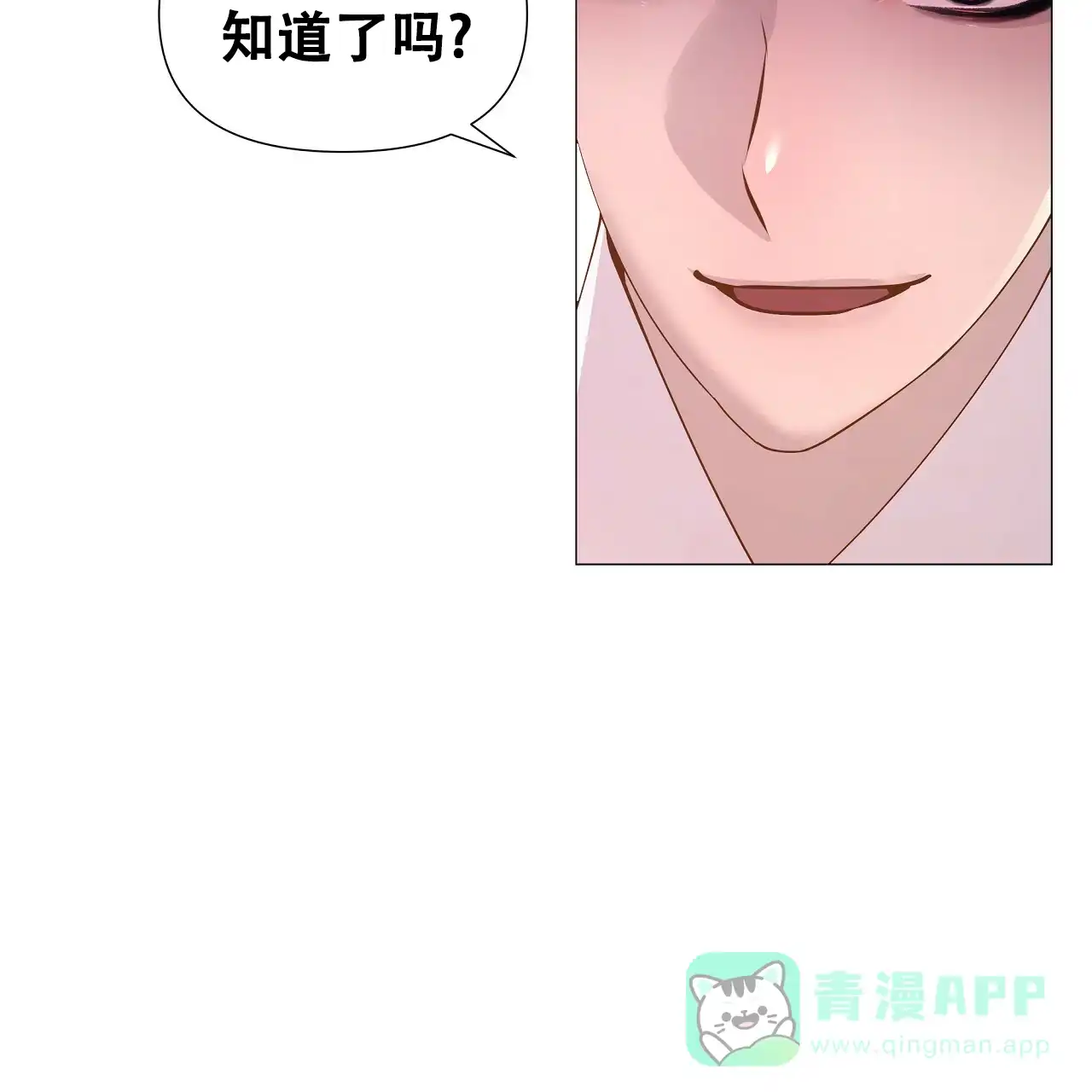 《夜叉演化记》第21话 第41页