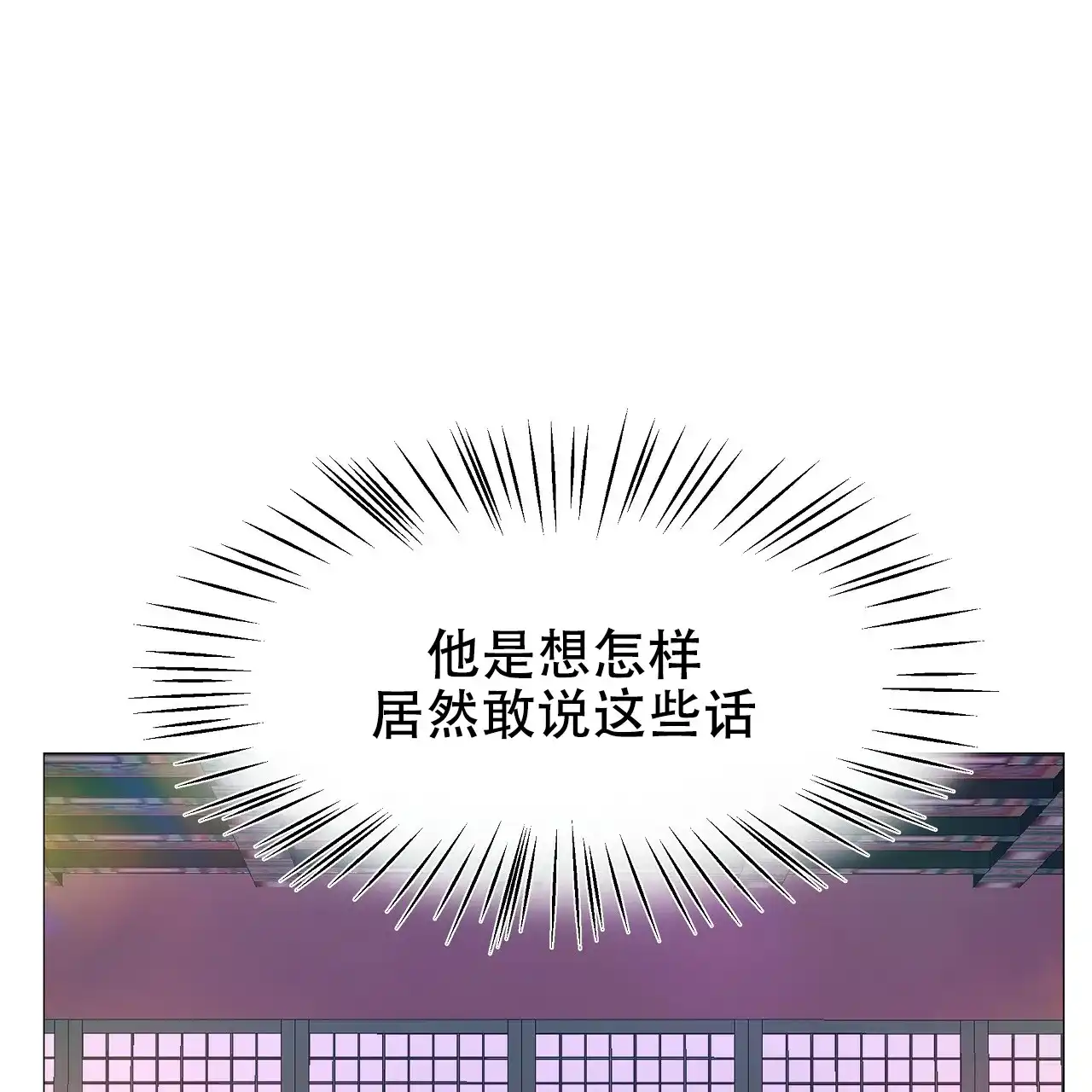 《夜叉演化记》第22话 第70页