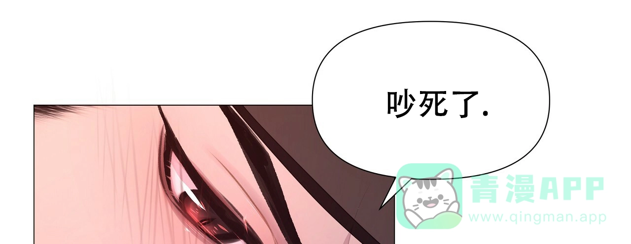 《夜叉演化记》第22话 第6页