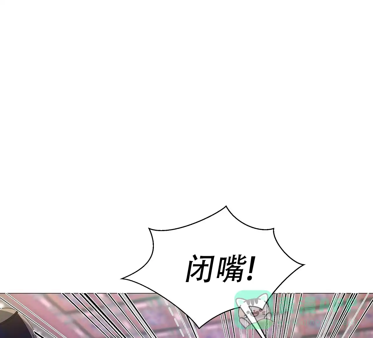 《夜叉演化记》第22话 第76页