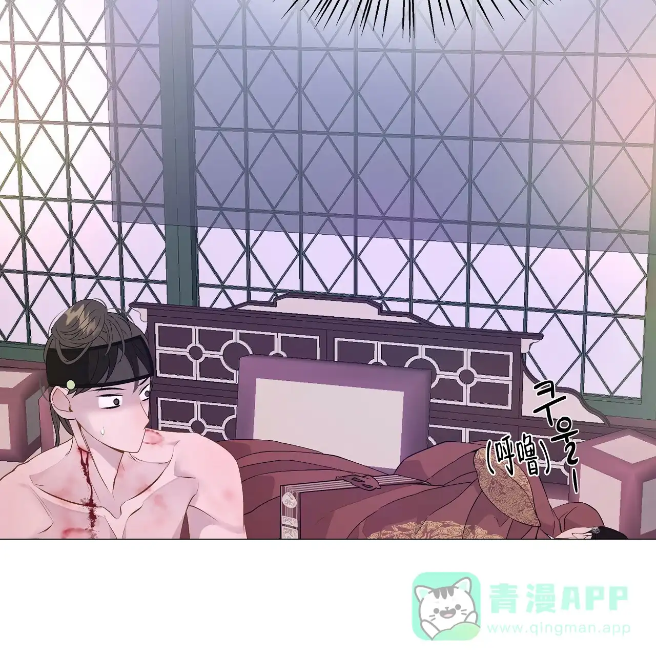 《夜叉演化记》第24话 第16页