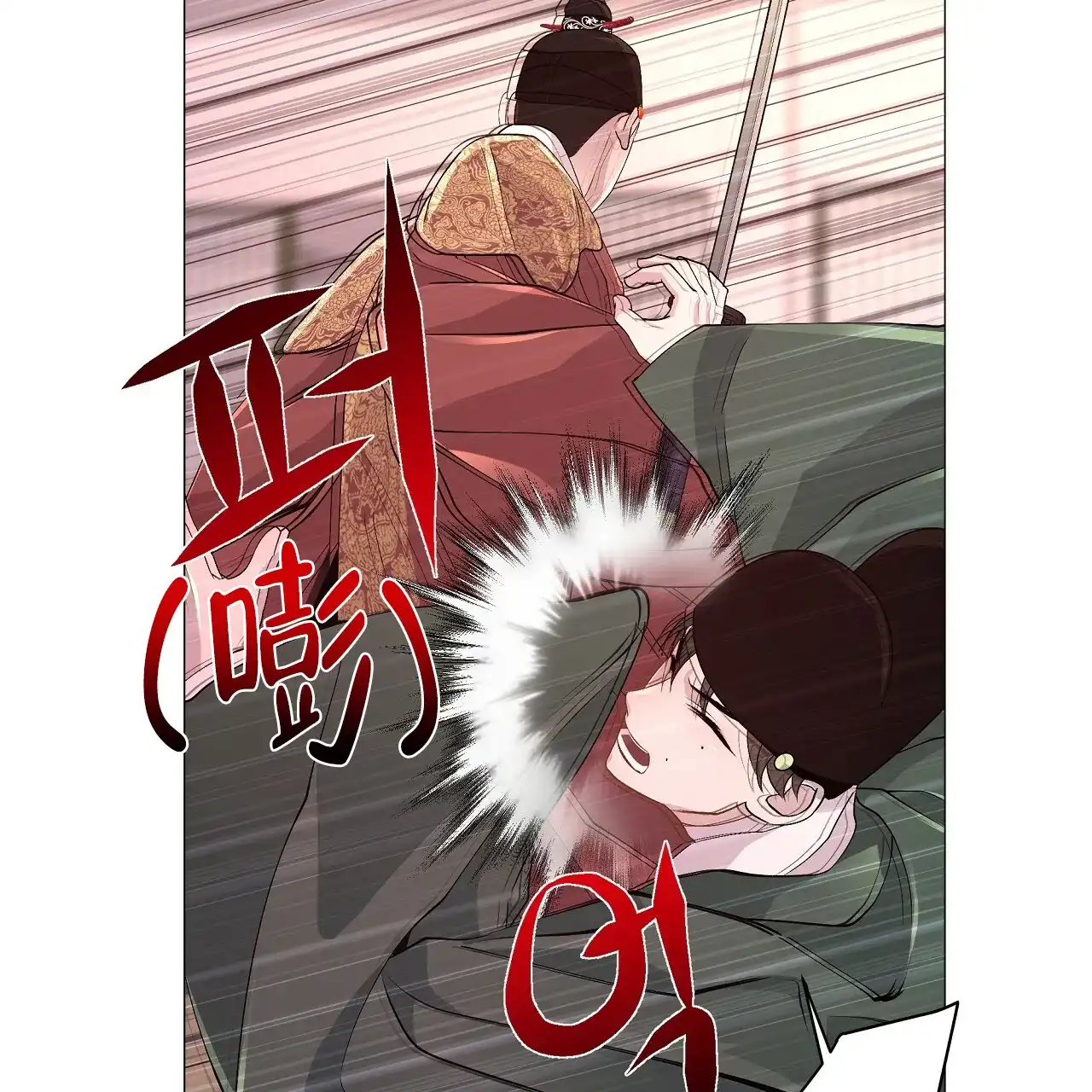 《夜叉演化记》第24话 第67页