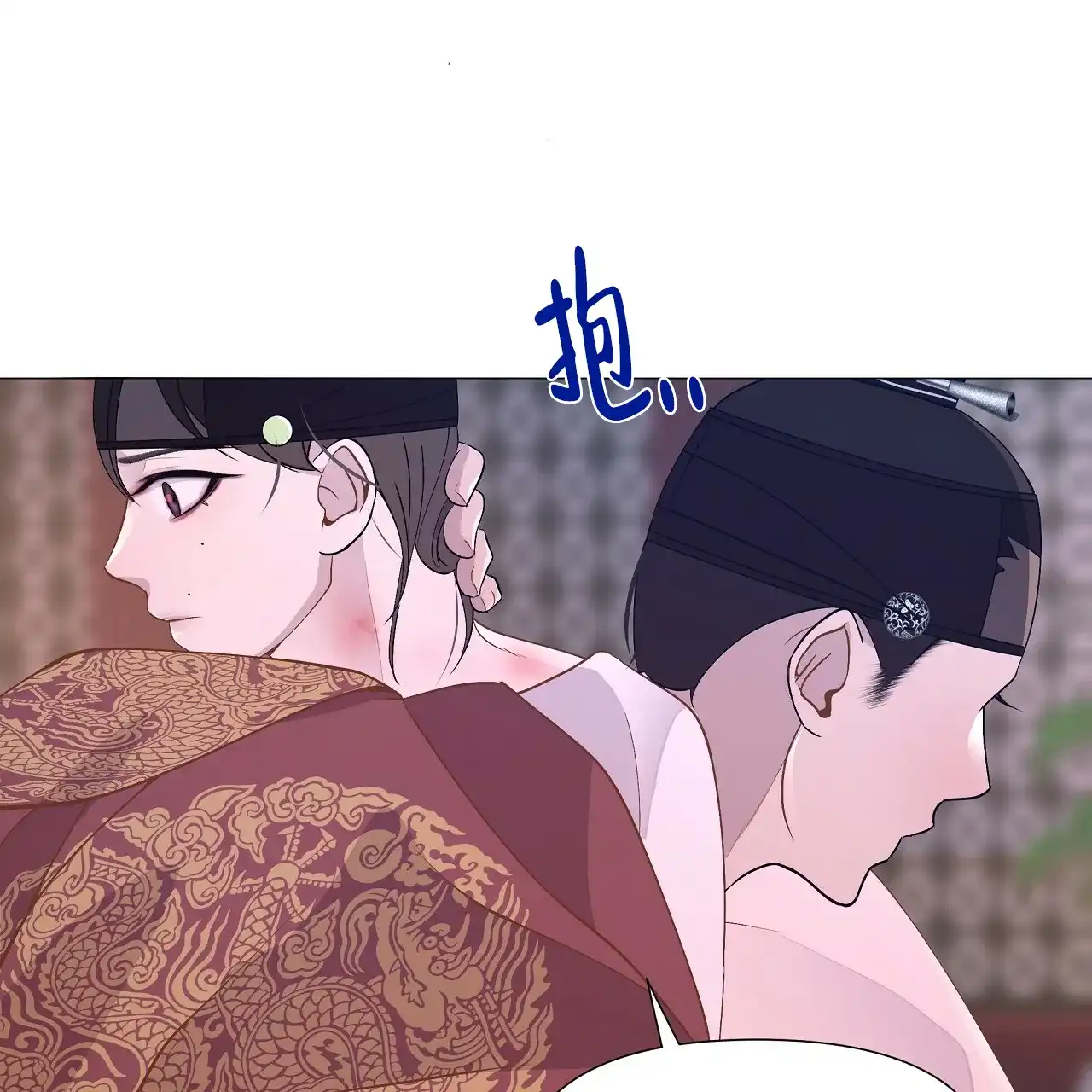 《夜叉演化记》第24话 第12页