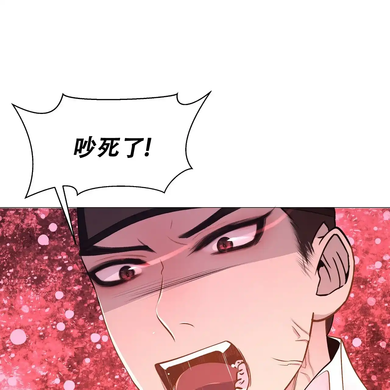 《夜叉演化记》第24话 第59页