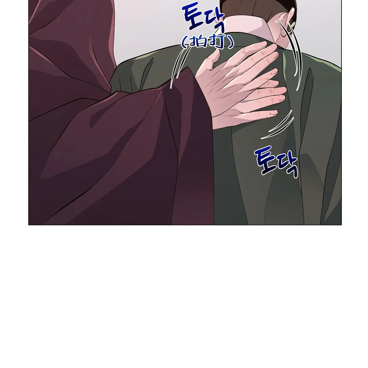 《夜叉演化记》第25话 第22页