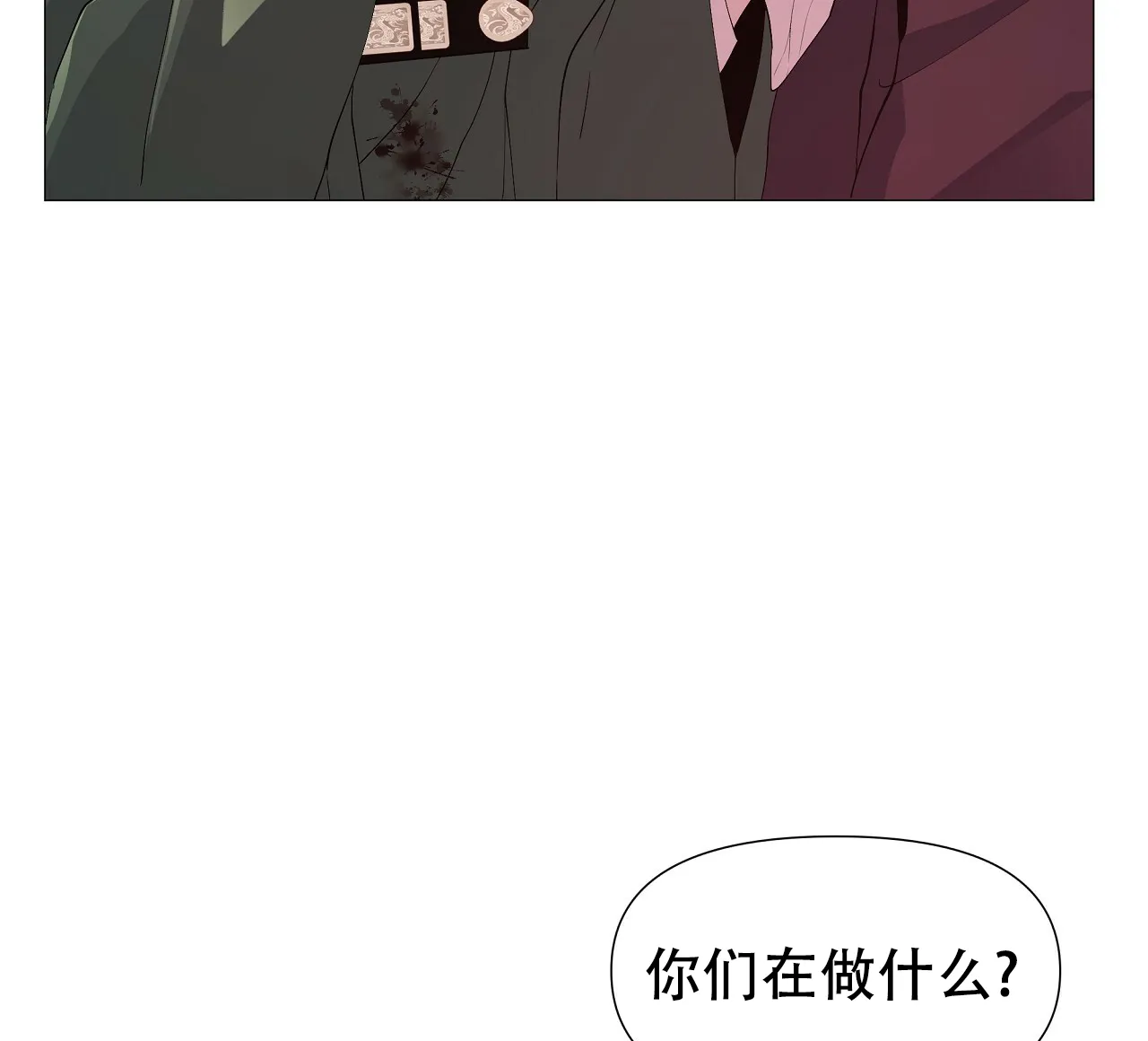 《夜叉演化记》第25话 第19页