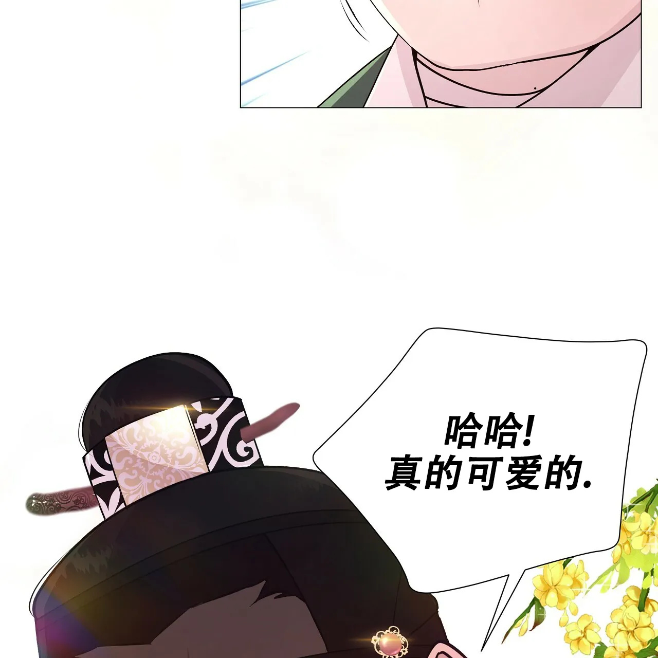 《夜叉演化记》第26话 第24页