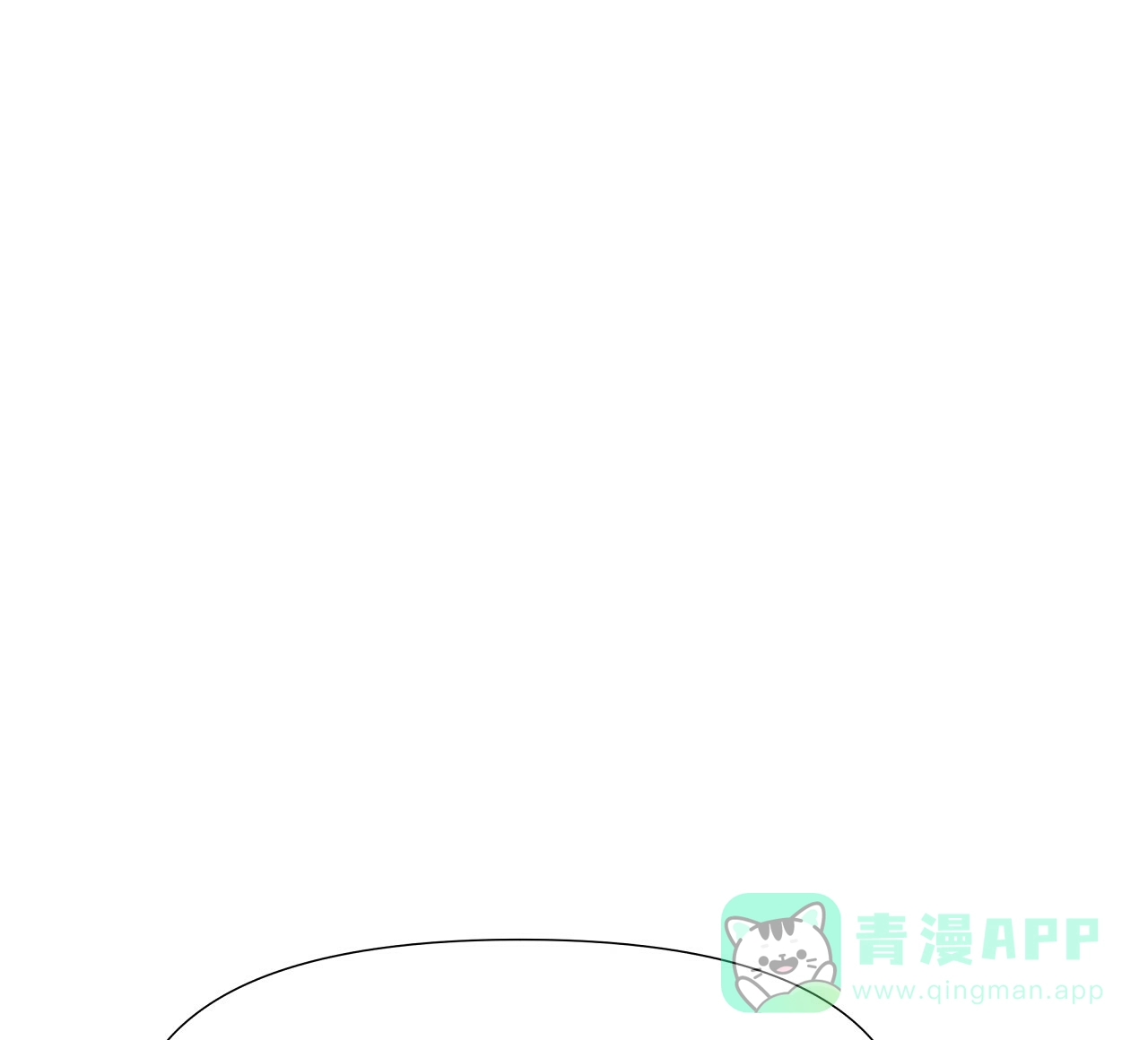 《夜叉演化记》第26话 第41页