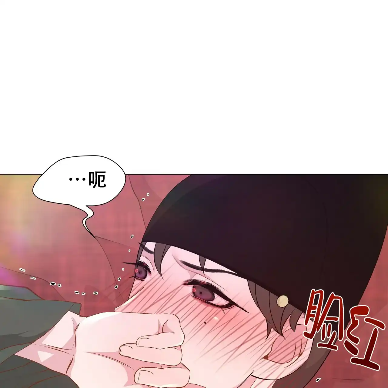 《夜叉演化记》第27话 第38页