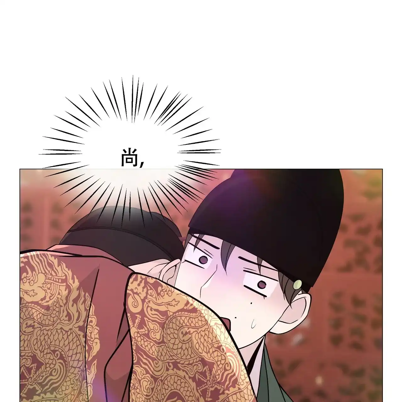 《夜叉演化记》第27话 第23页
