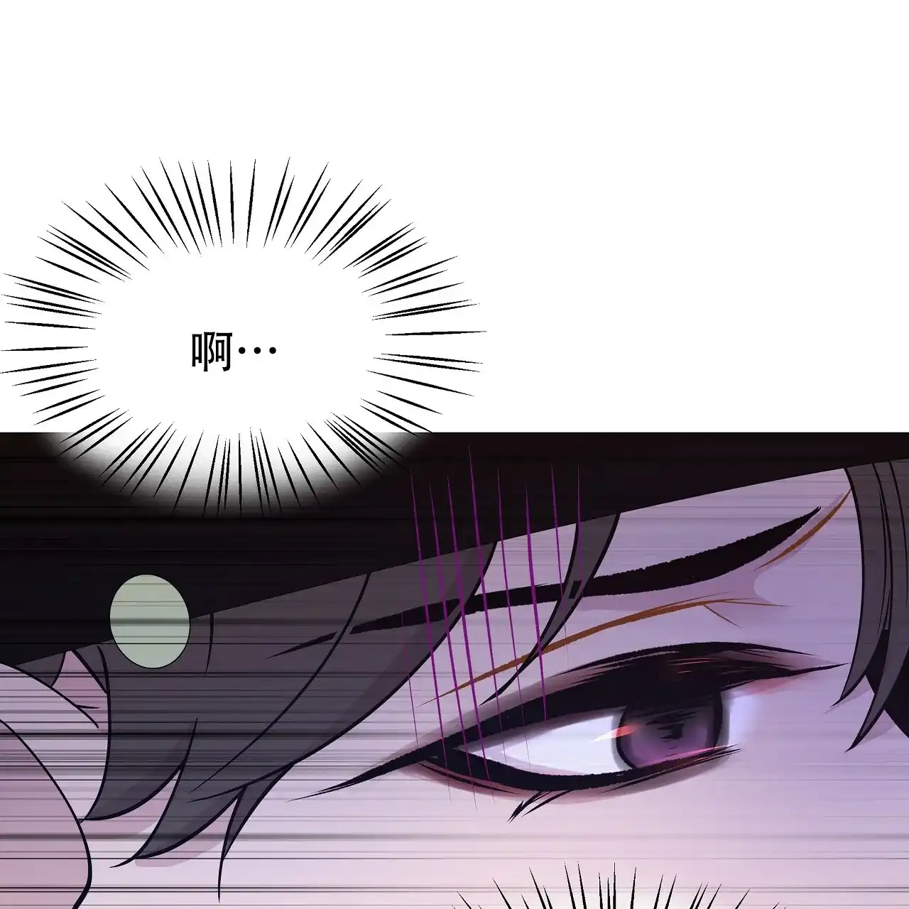《夜叉演化记》第27话 第48页