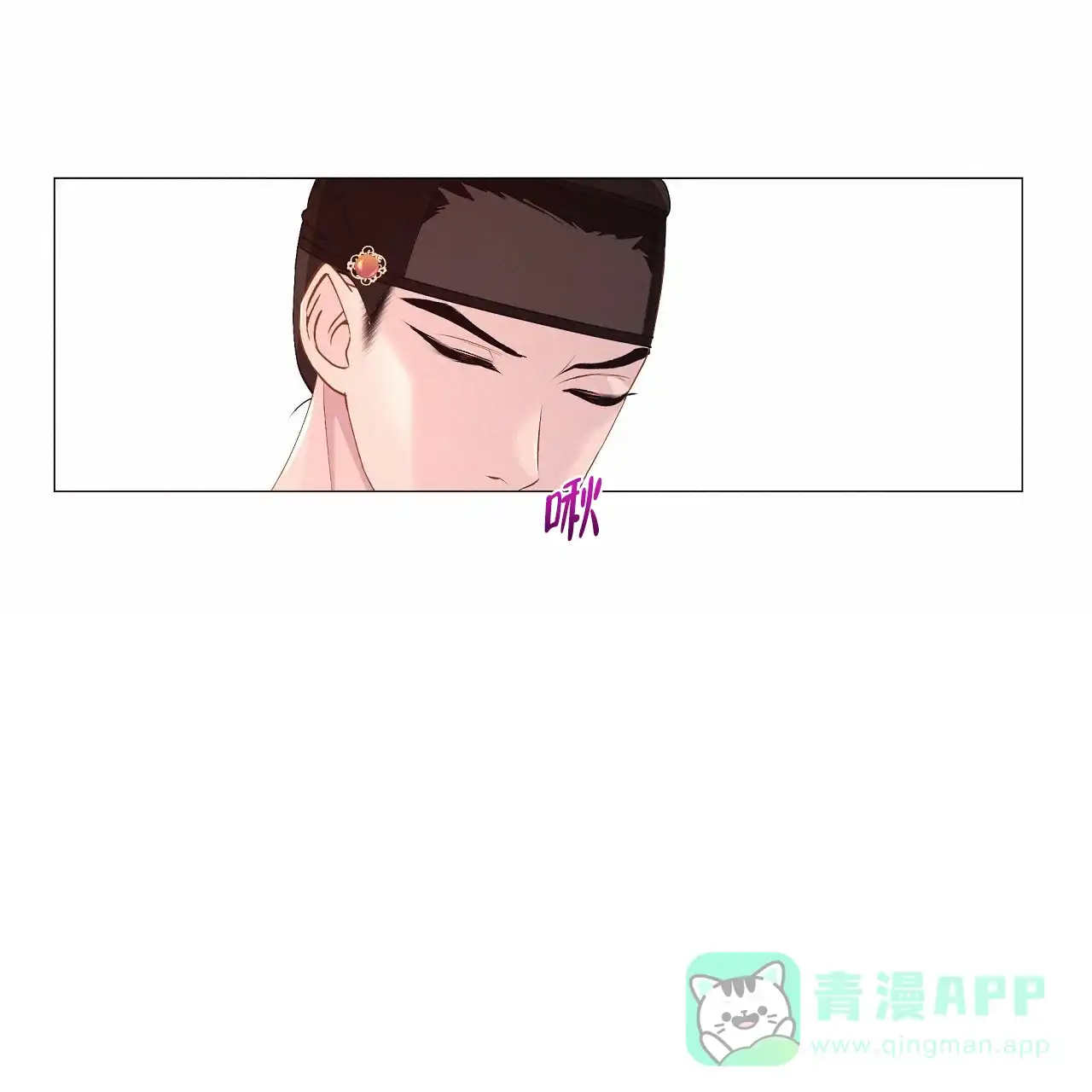 《夜叉演化记》第27话 第36页