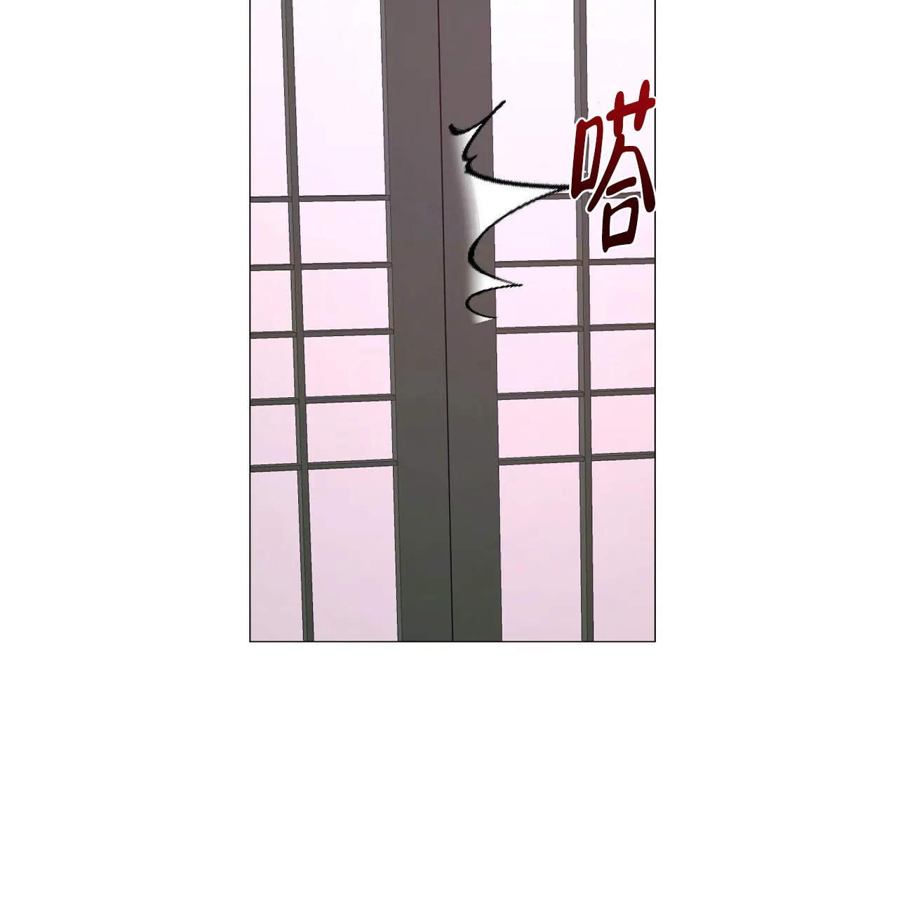 《夜叉演化记》第27话 第25页