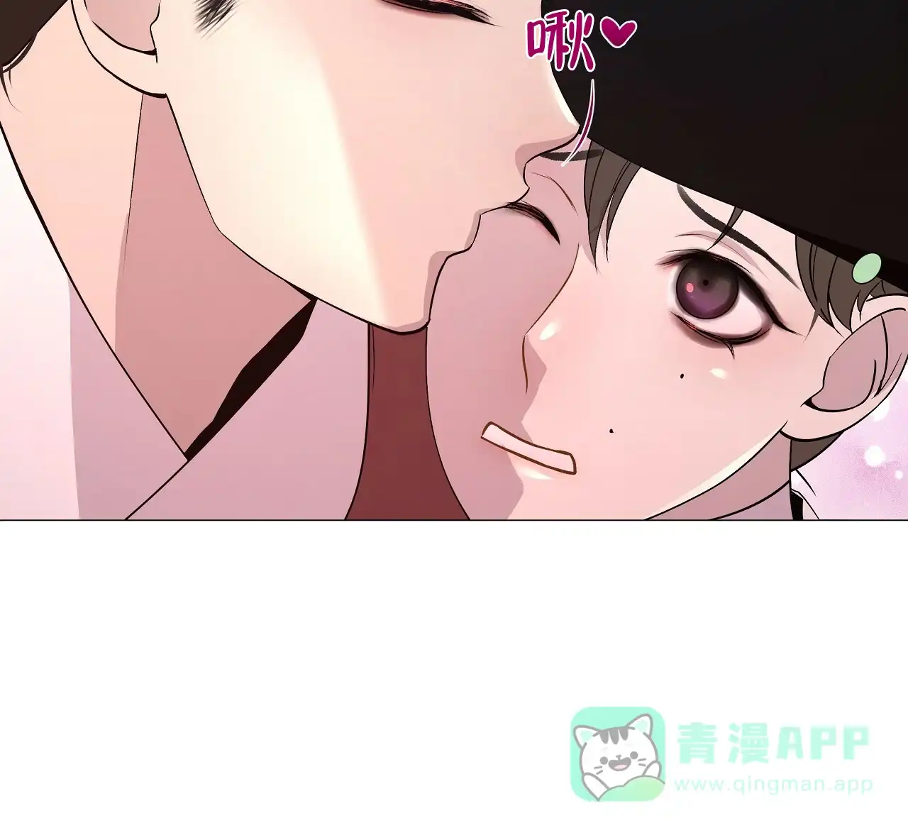 《夜叉演化记》第27话 第6页
