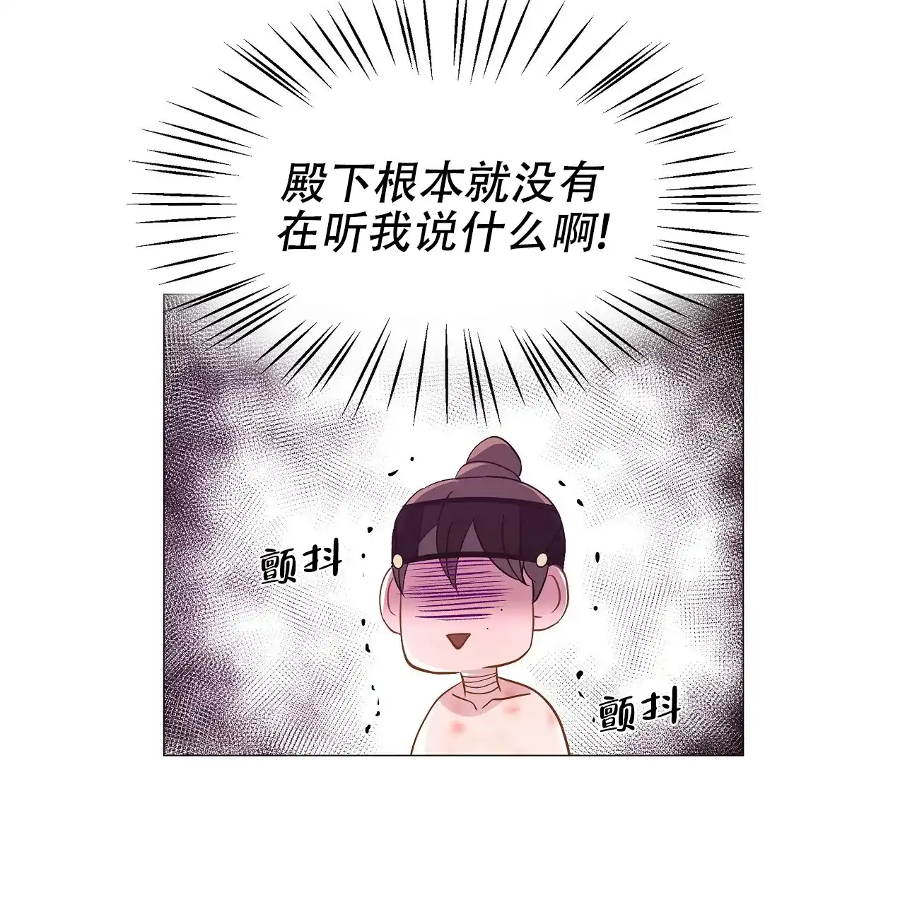 《夜叉演化记》第28话 第54页