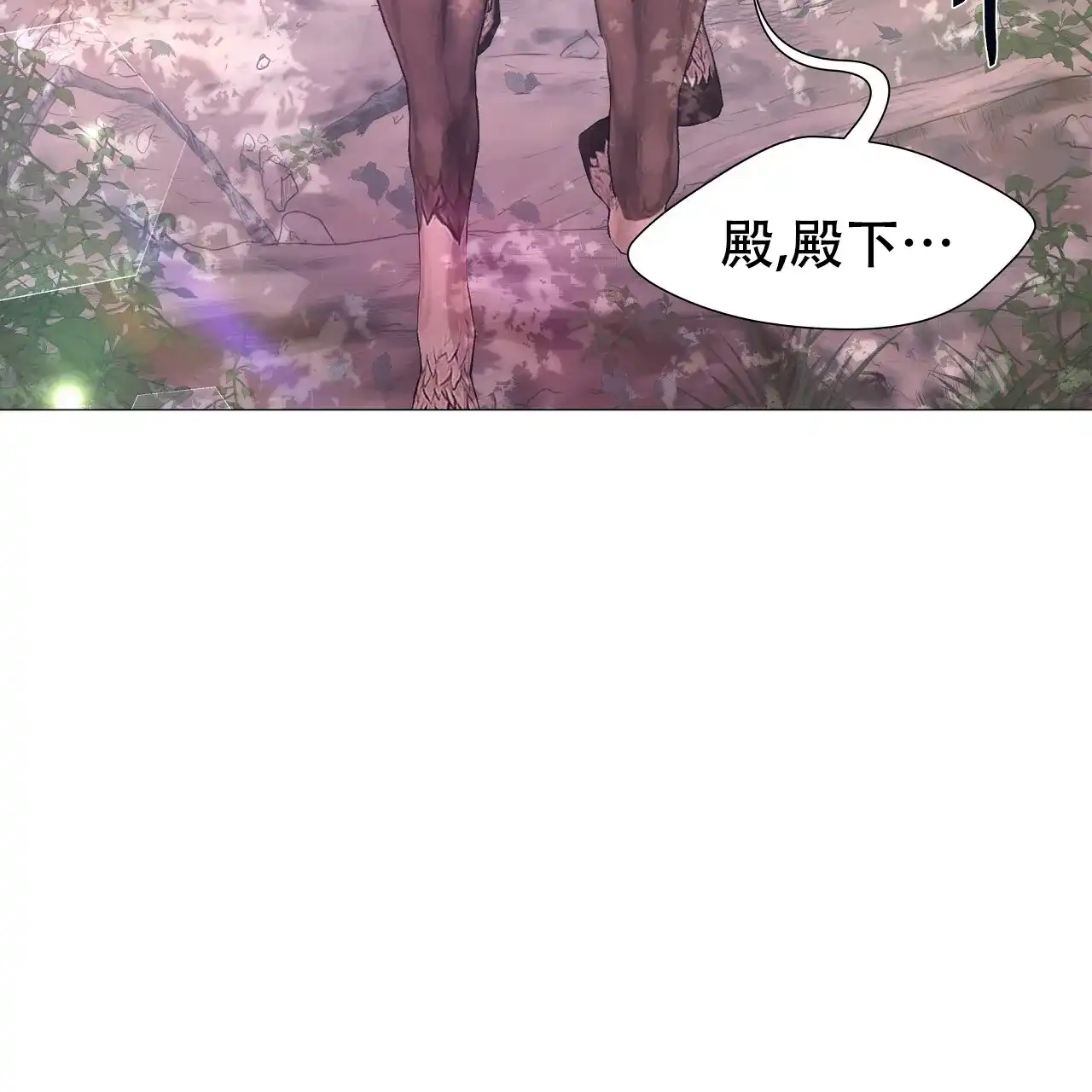《夜叉演化记》第28话 第73页