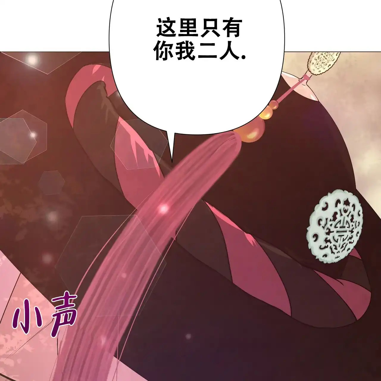 《夜叉演化记》第29话 第59页