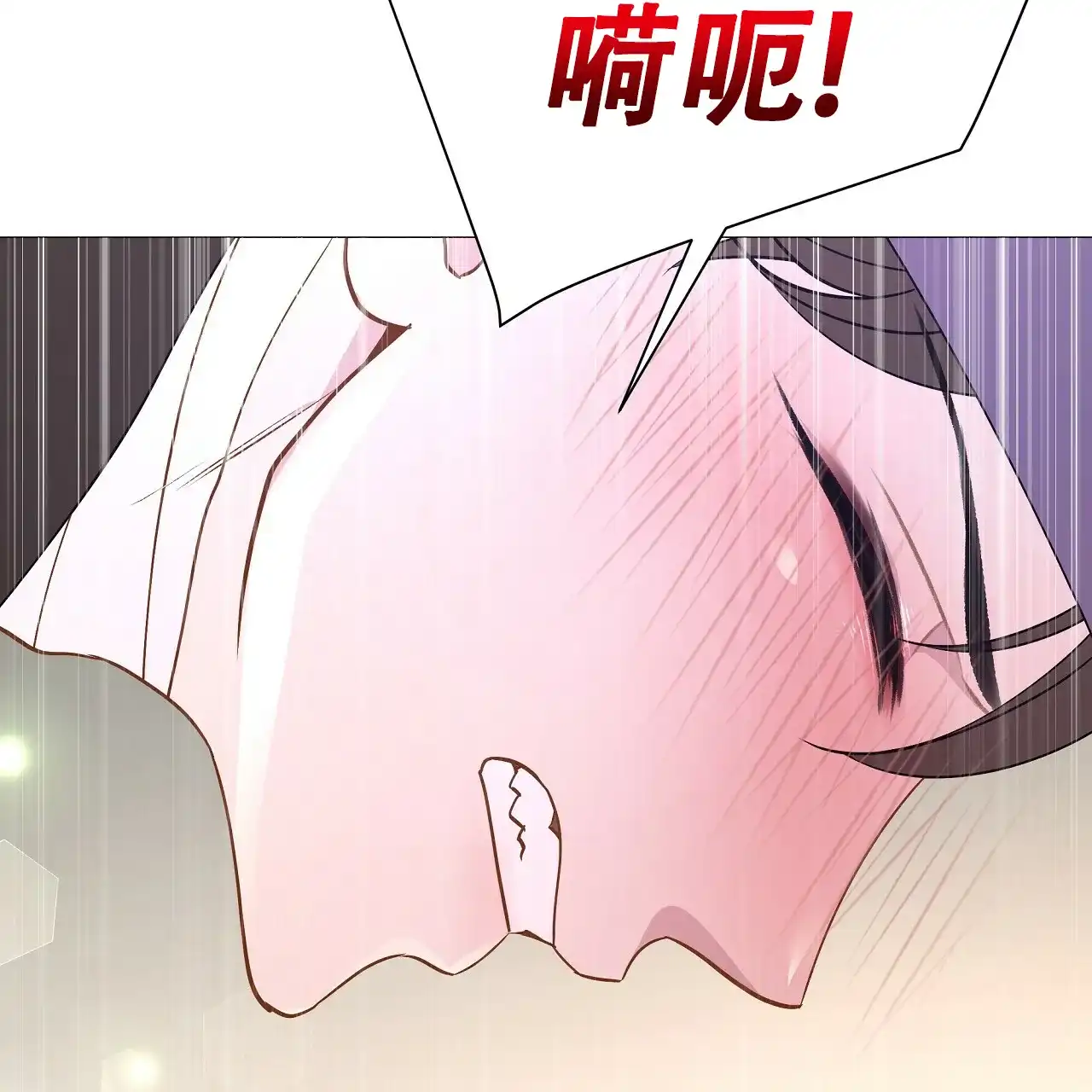 《夜叉演化记》第29话 第57页