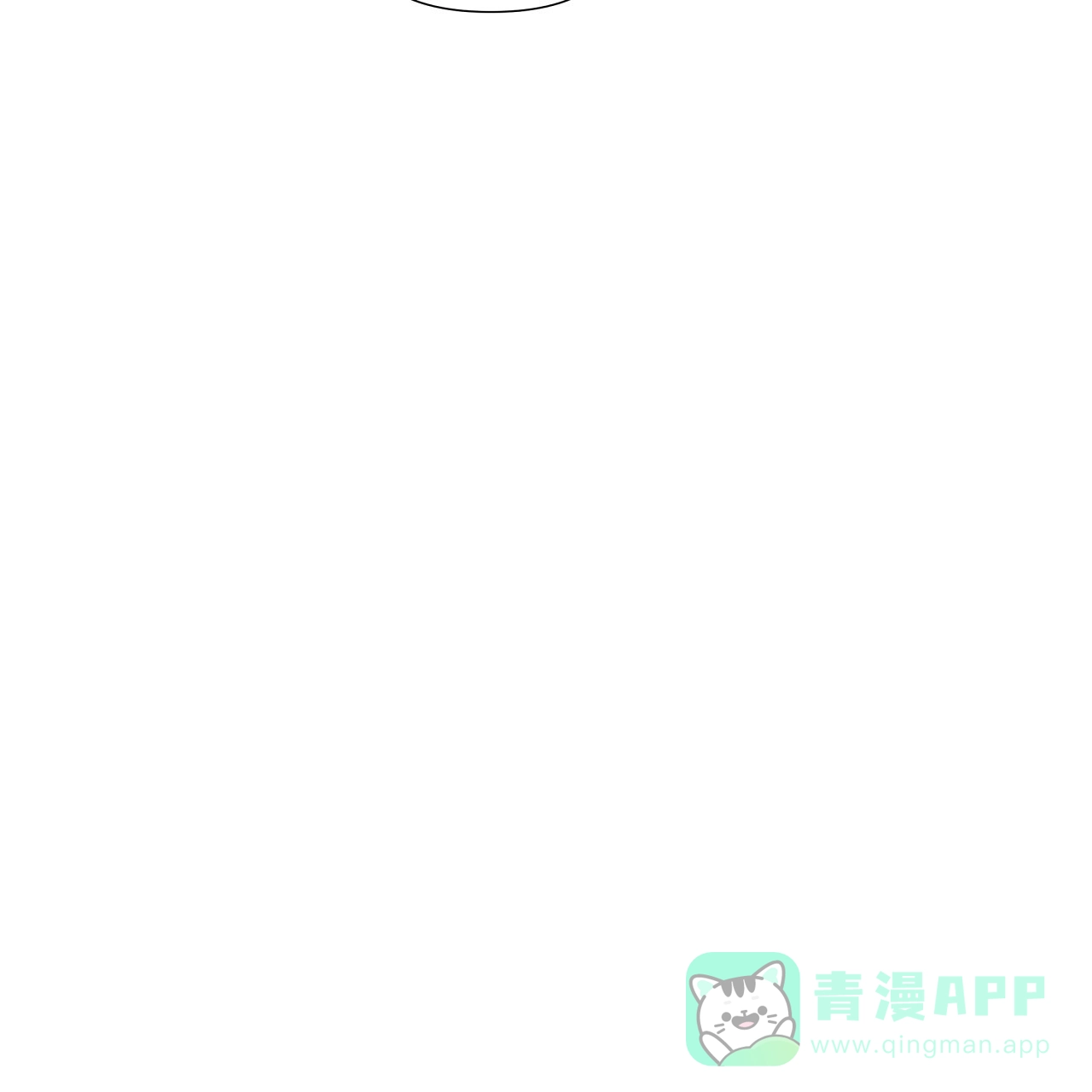 《夜叉演化记》第29话 第11页
