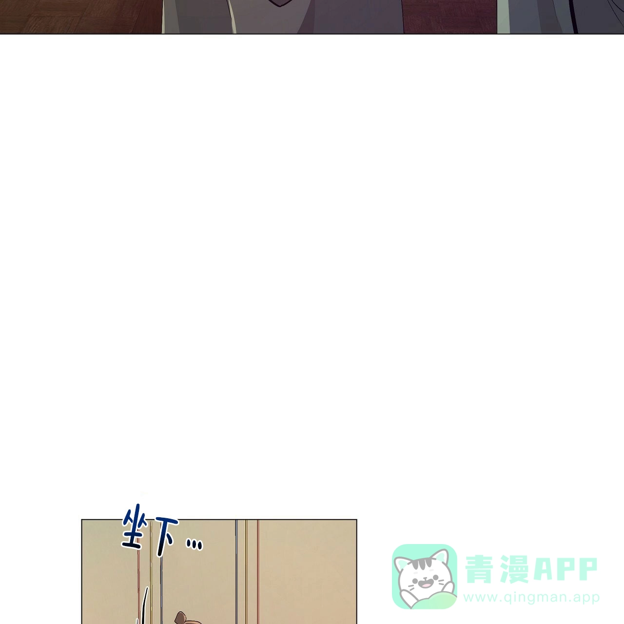 《夜叉演化记》第3话 第21页