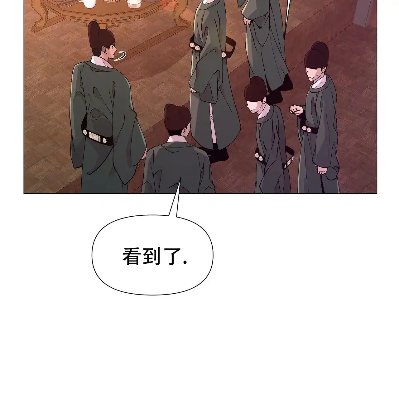 《夜叉演化记》第3话 第12页