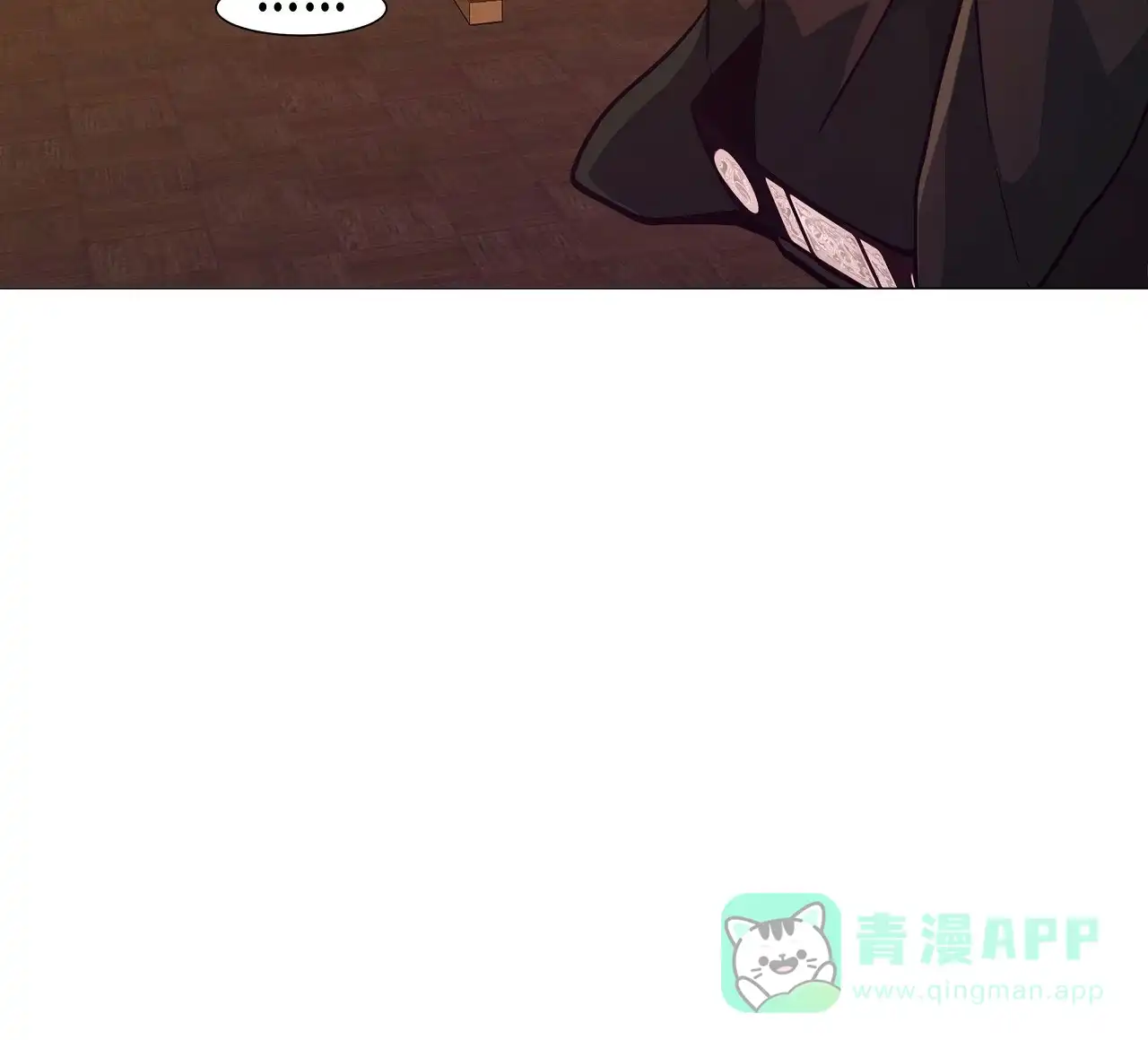《夜叉演化记》第3话 第46页