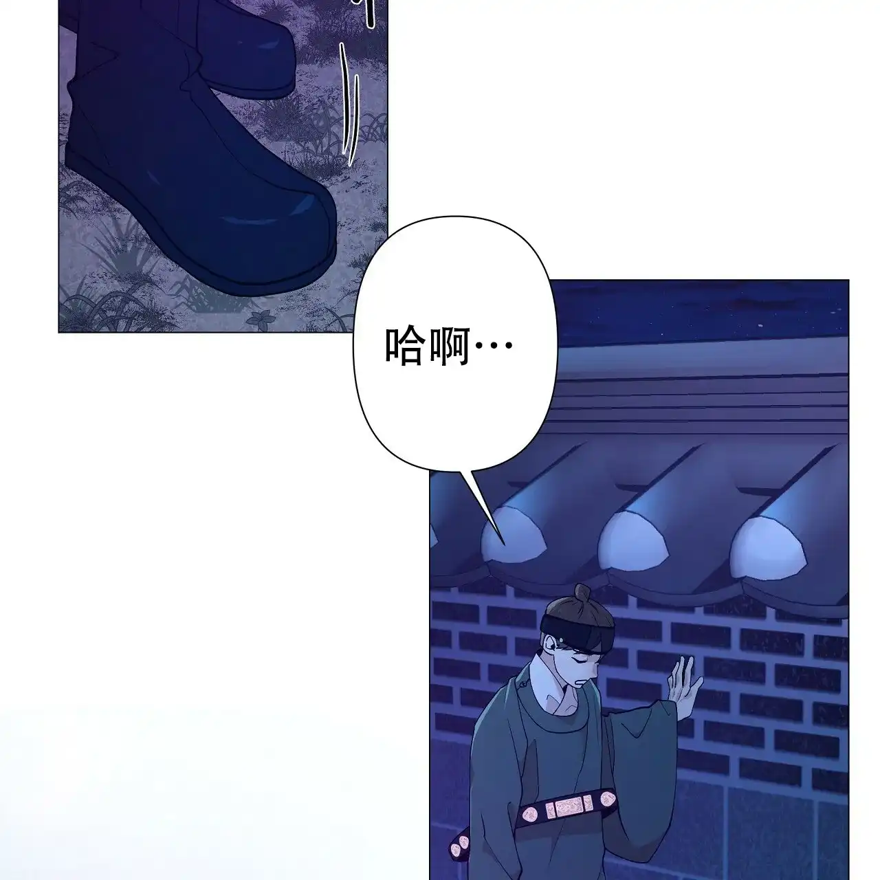 《夜叉演化记》第3话 第60页