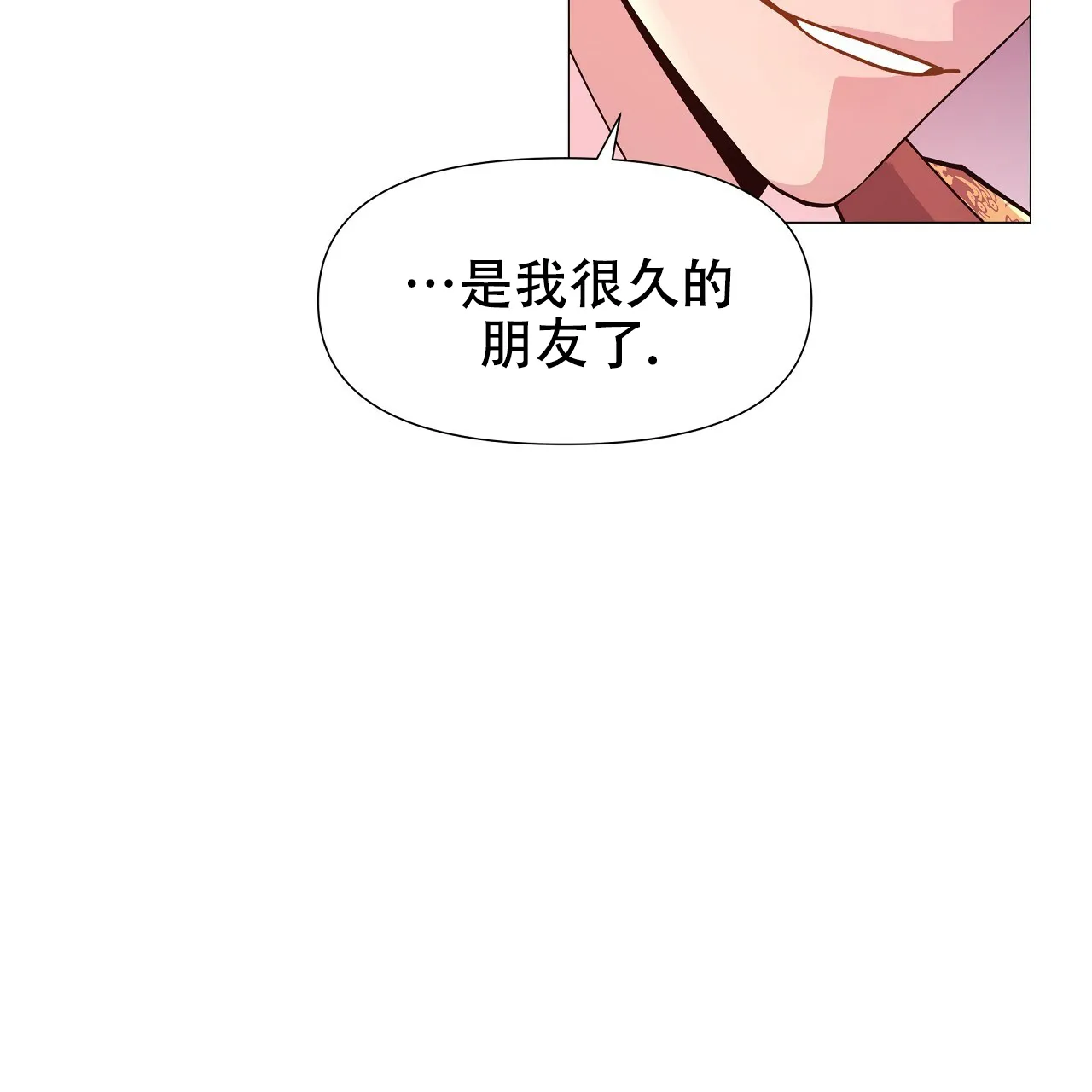 《夜叉演化记》第30话 第63页