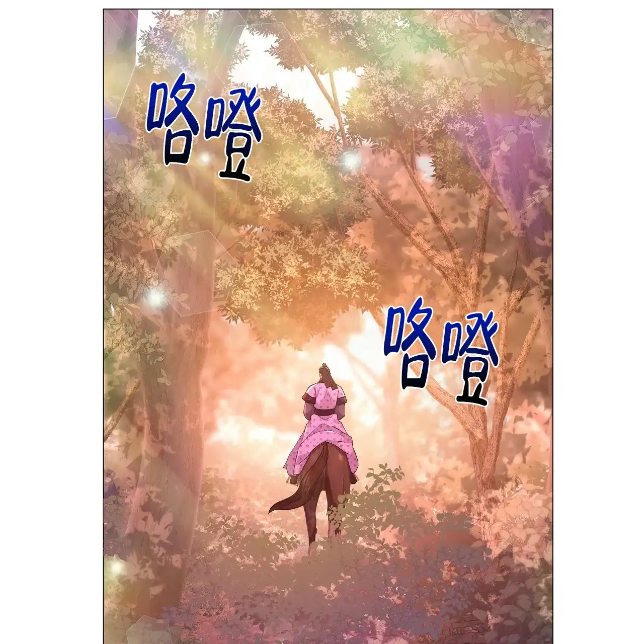 《夜叉演化记》第30话 第59页