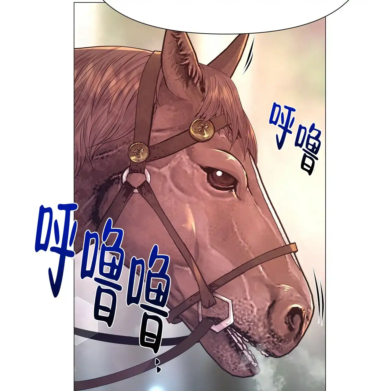 《夜叉演化记》第31话 第30页