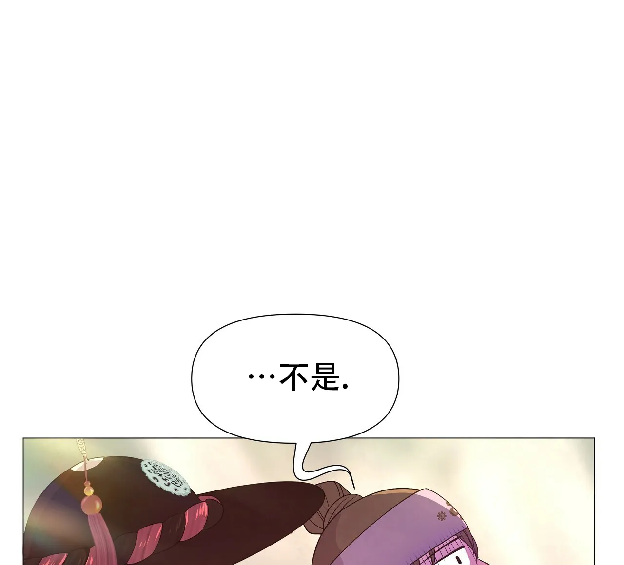 《夜叉演化记》第31话 第27页