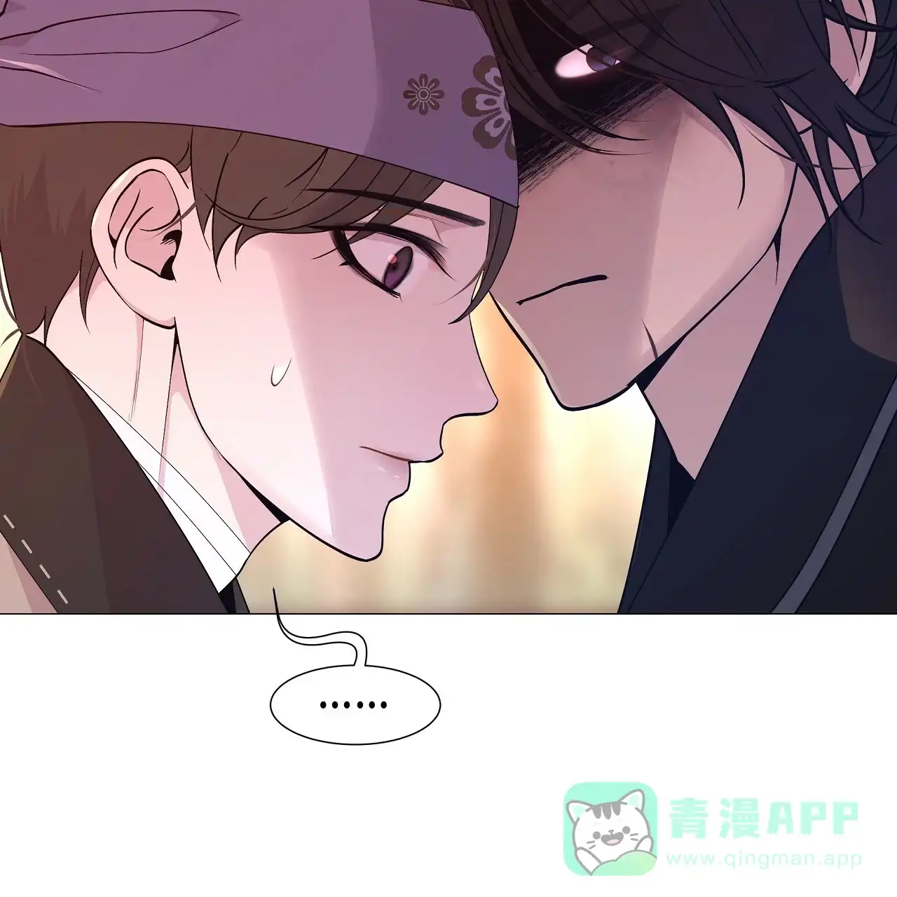 《夜叉演化记》第31话 第56页