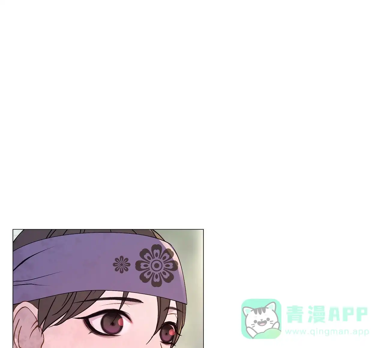 《夜叉演化记》第31话 第51页