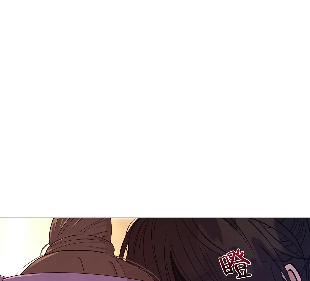 《夜叉演化记》第31话 第55页