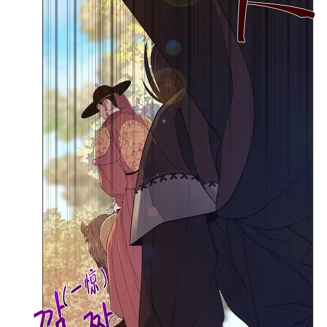 《夜叉演化记》第31话 第40页