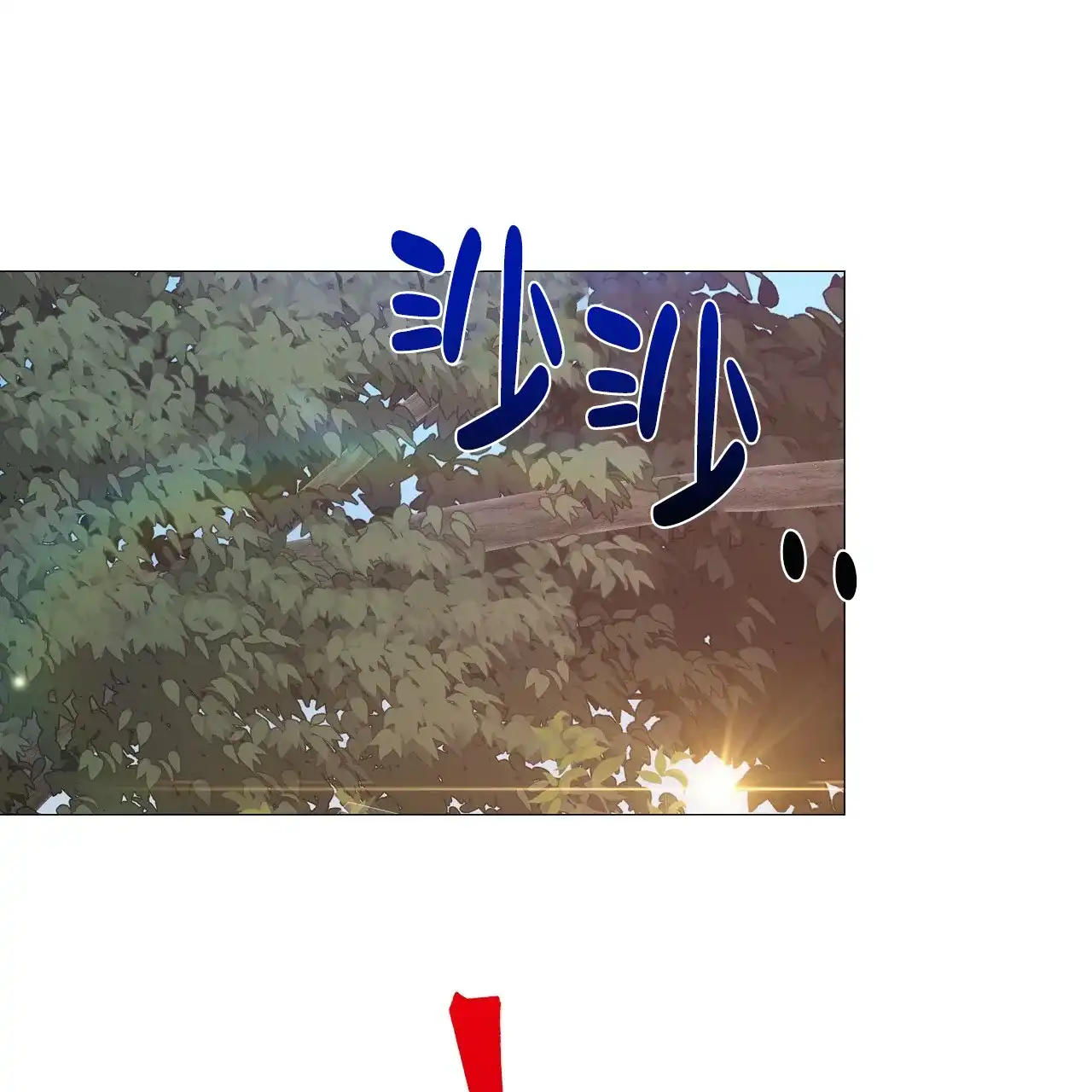 《夜叉演化记》第31话 第38页