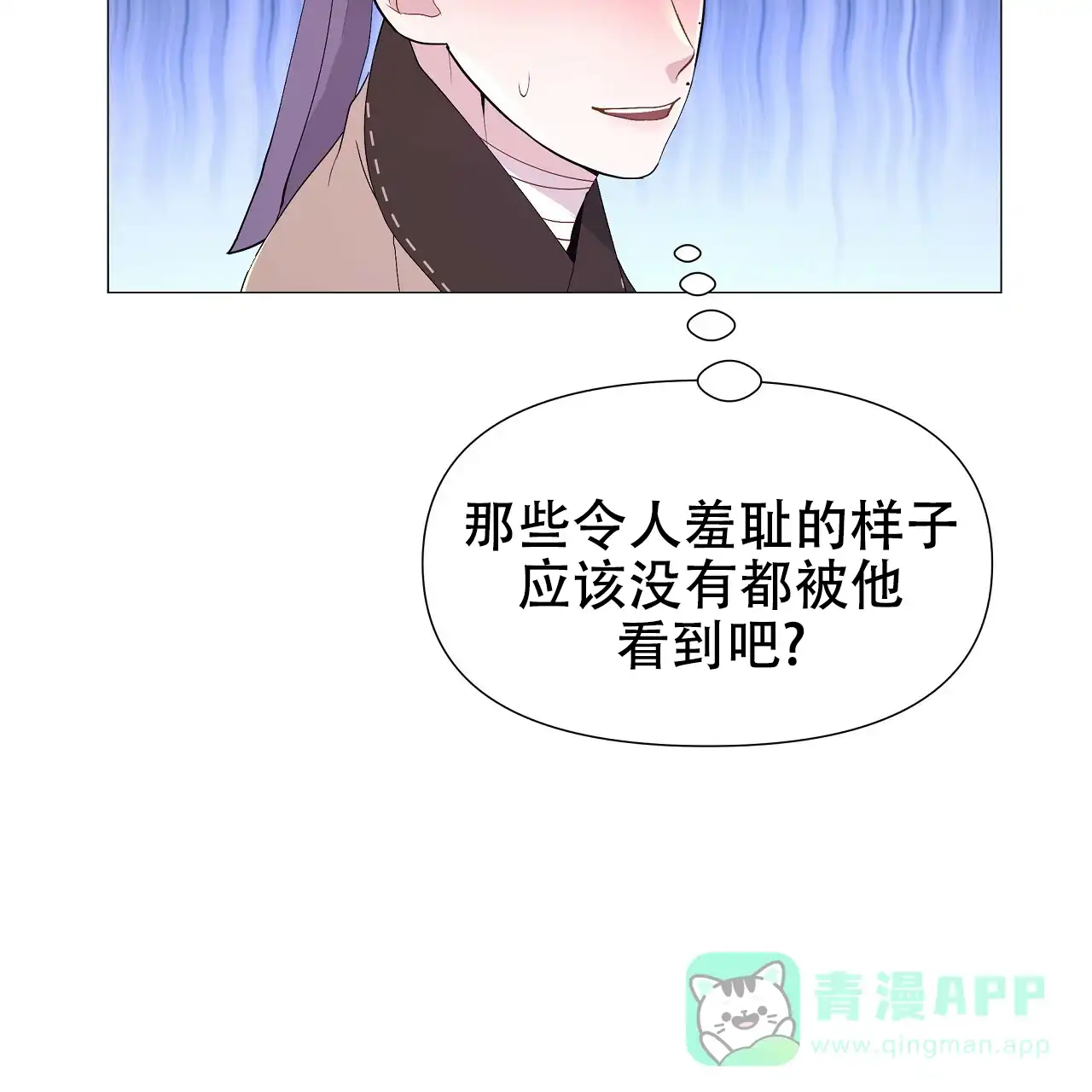 《夜叉演化记》第31话 第61页