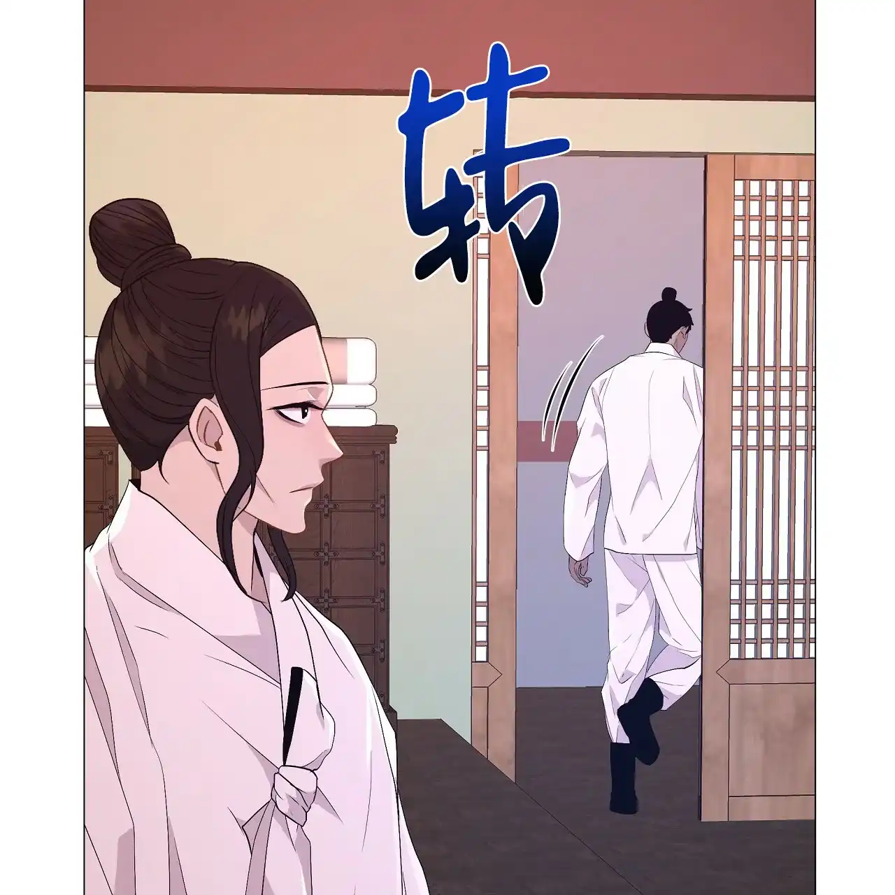 《夜叉演化记》第32话 第54页
