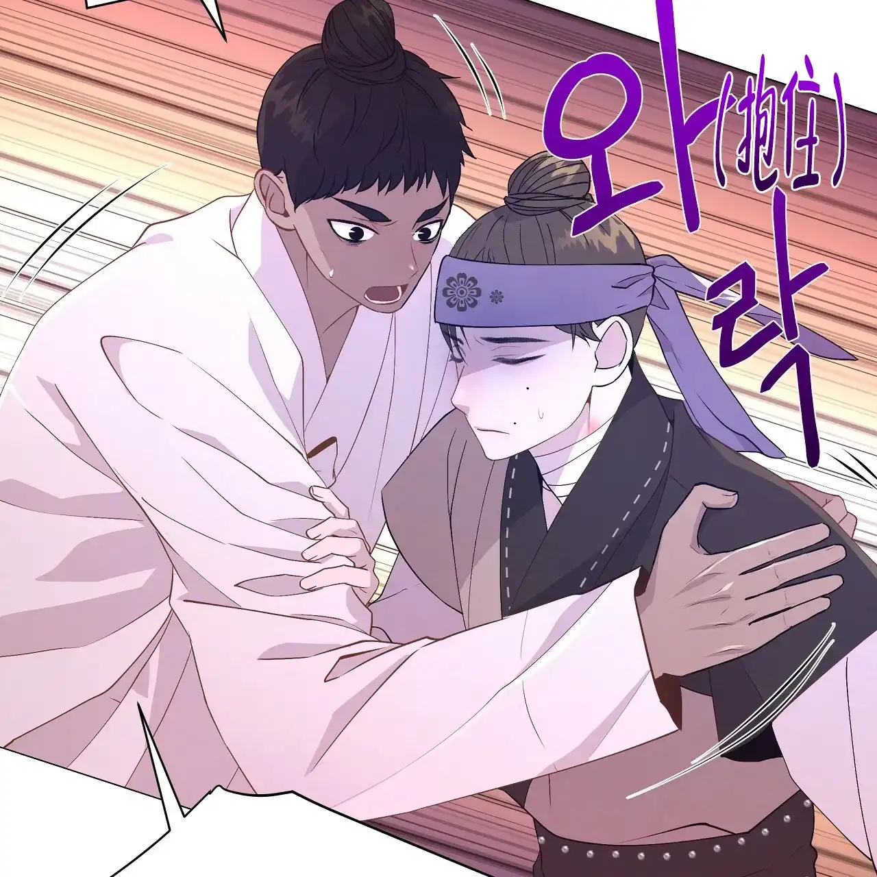 《夜叉演化记》第32话 第10页