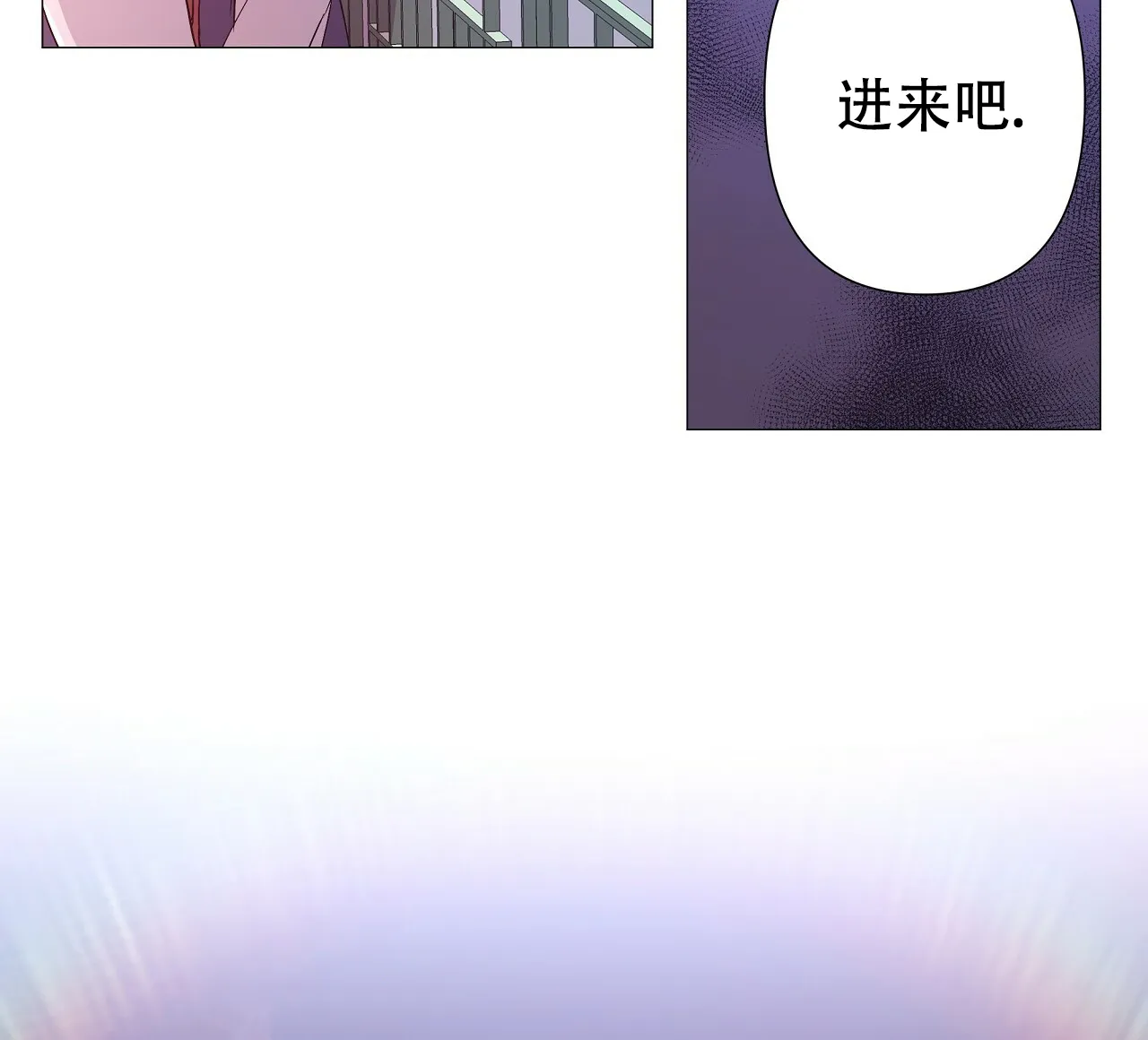 《夜叉演化记》第32话 第63页