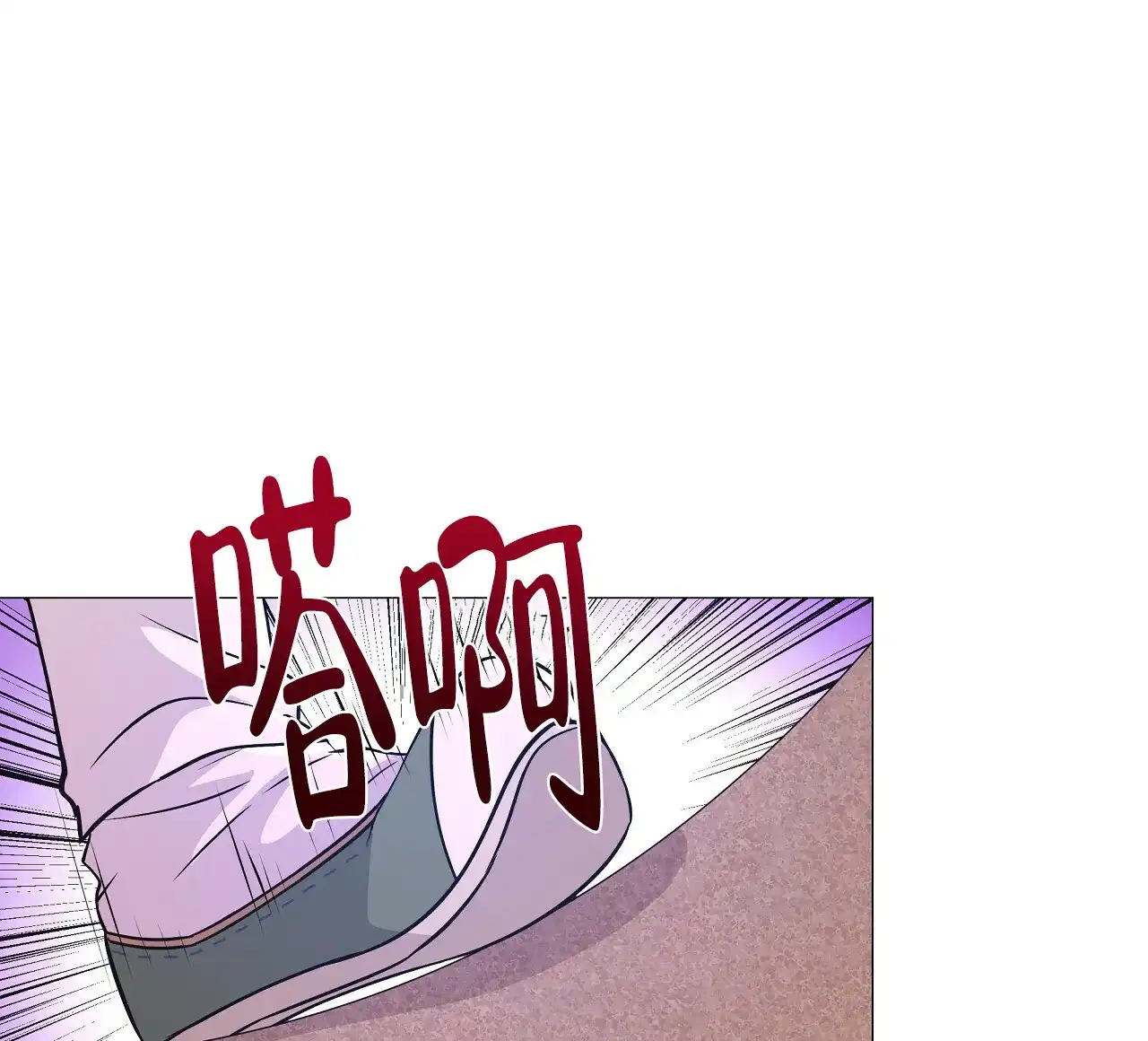 《夜叉演化记》第32话 第59页