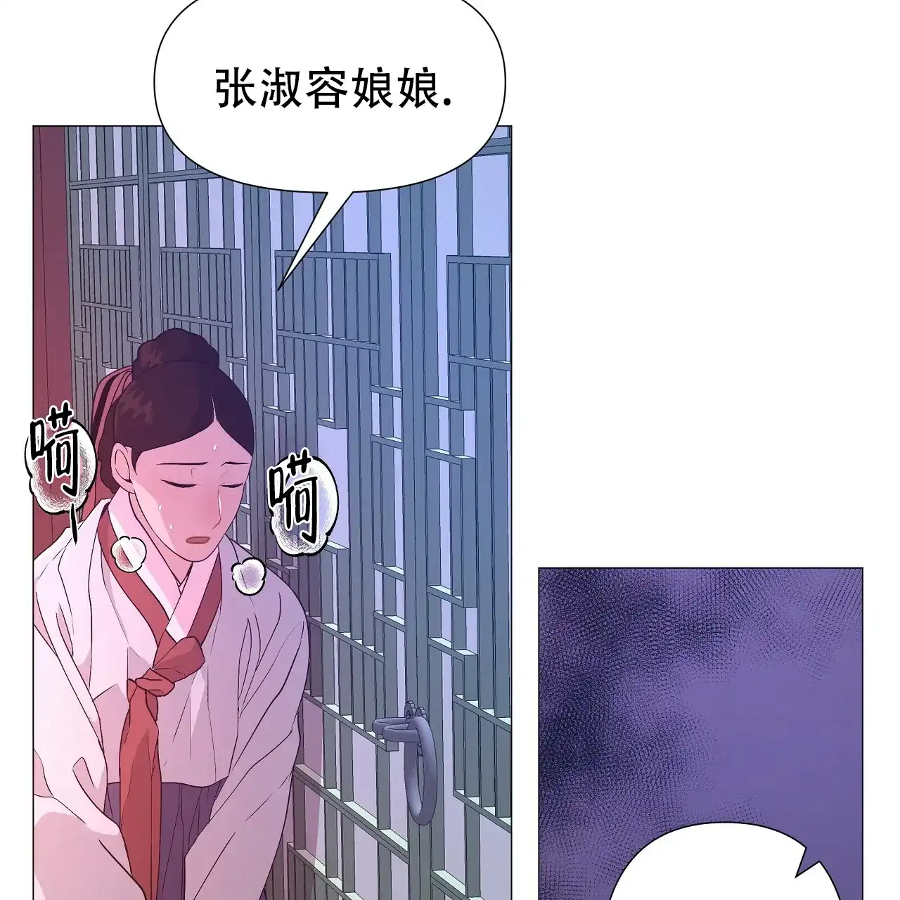 《夜叉演化记》第32话 第62页