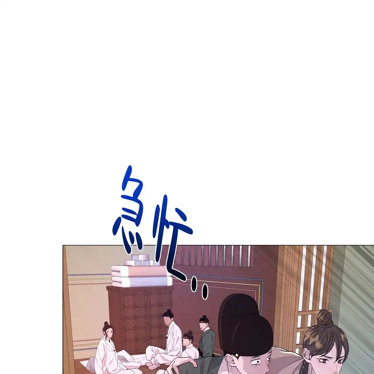 《夜叉演化记》第32话 第47页