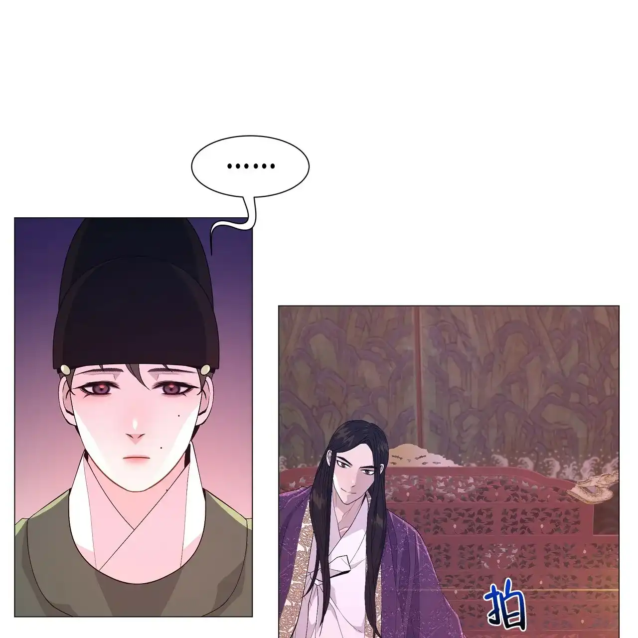《夜叉演化记》第33话 第35页