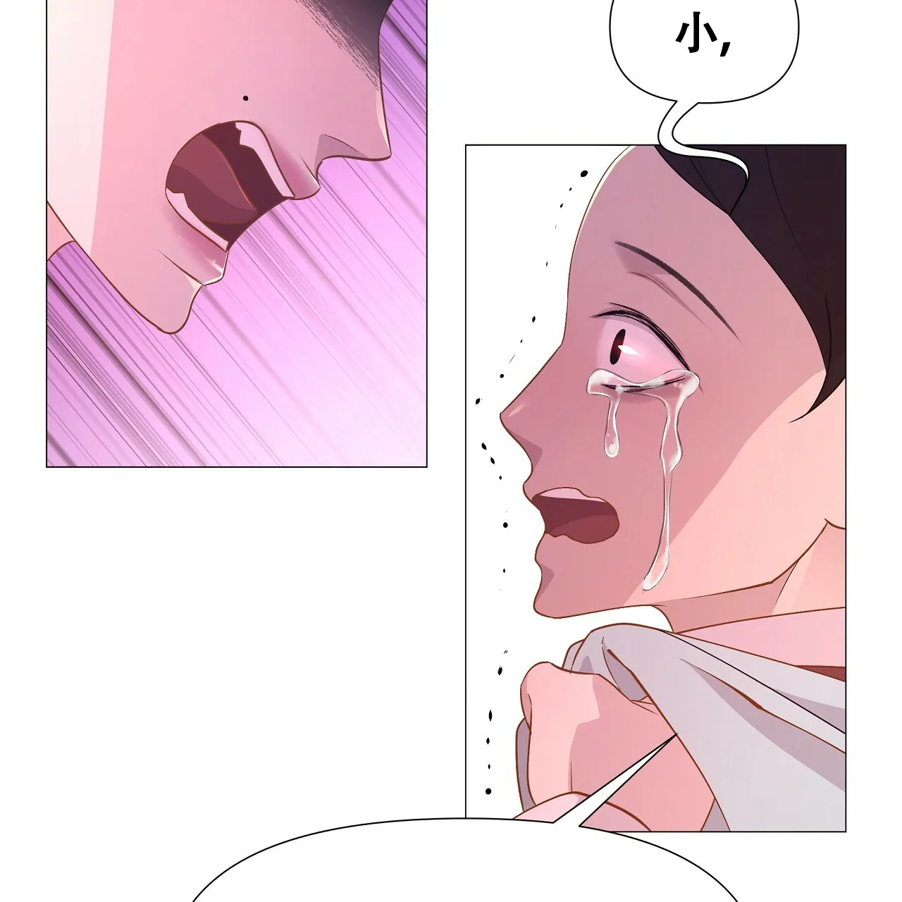 《夜叉演化记》第33话 第22页